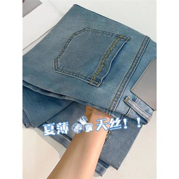 夏季薄款萊賽爾天絲闊腿牛仔褲女大碼胖mm梨形身材顯瘦冰絲直筒褲