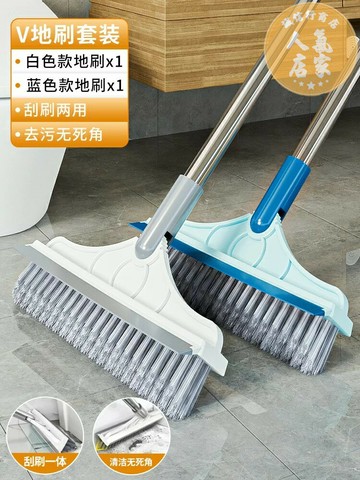 浴室地板刷 縫隙地板刷 衛生間地板刷刮水長柄硬毛浴室地縫刷低刷子清潔瓷磚廁所死角神器