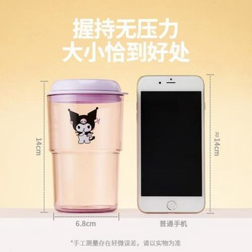 名創優品MINISO三麗鷗可愛隨手冷萃咖啡杯玉桂狗水杯杯子便攜旅行