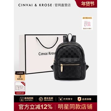 (免運)官網小c&k旗艦店雙肩包女士2026新款時尚旅行背包真皮高級感書包