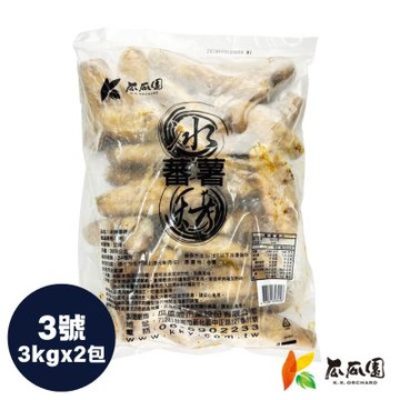 【瓜瓜園】台農57冰烤蕃薯3kg營業包-每包約26~28顆x2包(約90-120g/顆_大規3號)