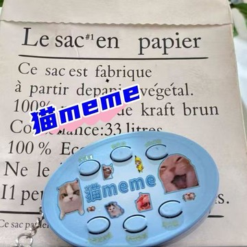 🌞包包優選寶藏品🌟🌟語音鑰匙扣按鍵發聲掛件爆款貓meme送同學朋友抽象小玩意抽象小貓🌞
