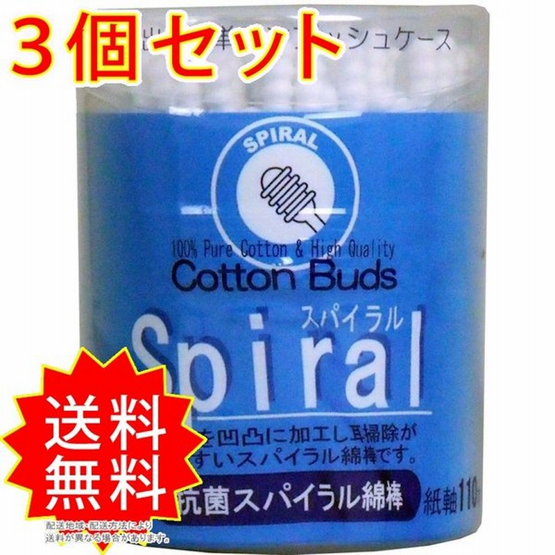 93％以上節約 山洋 スゴふわっ綿棒 110本入 1個 fucoa.cl