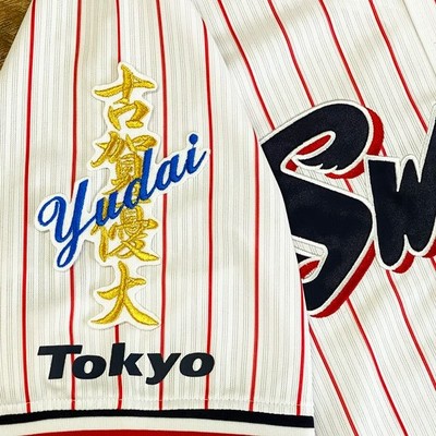 東京 ヤクルト スワローズ 古賀優大 ネーム 白布 刺繍 ワッペン ユニフォーム