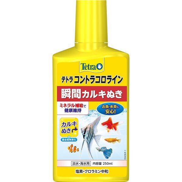 まとめ）テトラ コントラコロライン 250ml（ペット用品）〔×6セット