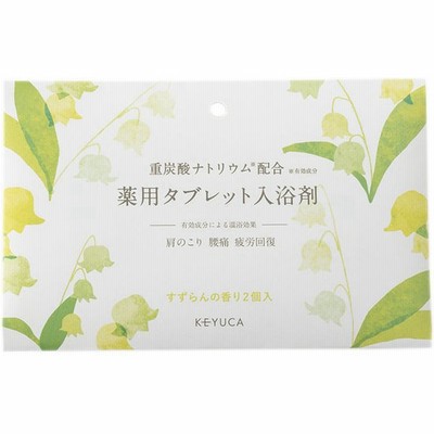 温浴効果入浴剤の通販 99件の検索結果 Lineショッピング