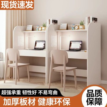 書桌學習桌辦公桌椅組合一整套大學生考研升學沉浸式封閉備考書桌 c8073