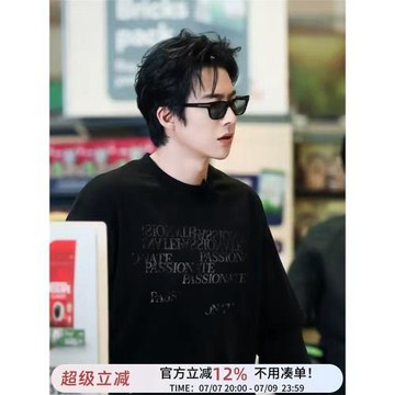 劉宇寧同款vintage復古漸變字母印花短袖T恤男女2026新款上衣服夏