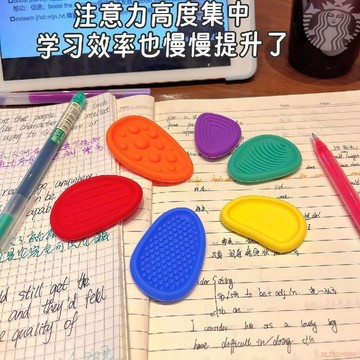 臺灣出貨12H🌈【學習搭子】考研專升本背書感官石考試解壓紋理石兒童專注力訓練