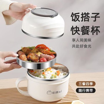 飯碗食堂打飯專用上班族不銹鋼保溫飯盒快餐杯學生專用飯盆便當碗