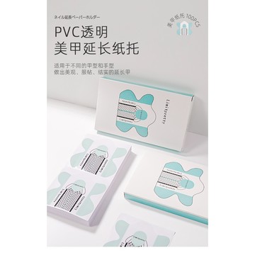 ❰現貨❱美甲 透明延長PVC 紙托光療膠美甲延長水晶延長套裝無紙托100片紙模 延長 光療 水晶
