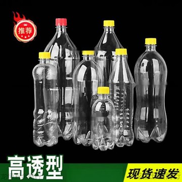 雪碧空ML可樂瓶子透明2碳酸2L塑料升汽水飲料美年達500