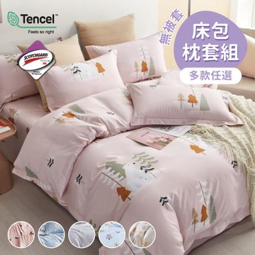 R.Q.POLO (無被套)吸濕排汗天絲-床包枕套三件組 多款任選(雙人加大)