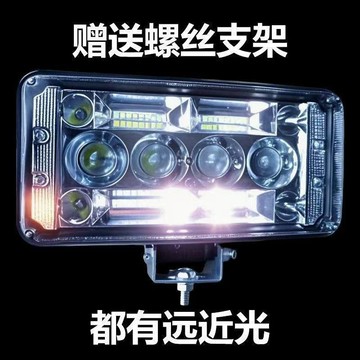 12V/24V48V72V通用貨車LED燈電動四輪車超亮燈光電動車燈led強光