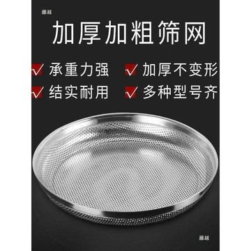 好物直購 嚴選好物 實用園藝工具 篩子篩網 沙子石頭過濾篩 傢用工業 不鏽鋼篩子鐵篩 園藝篩土大篩子 篩子過濾網 過濾網