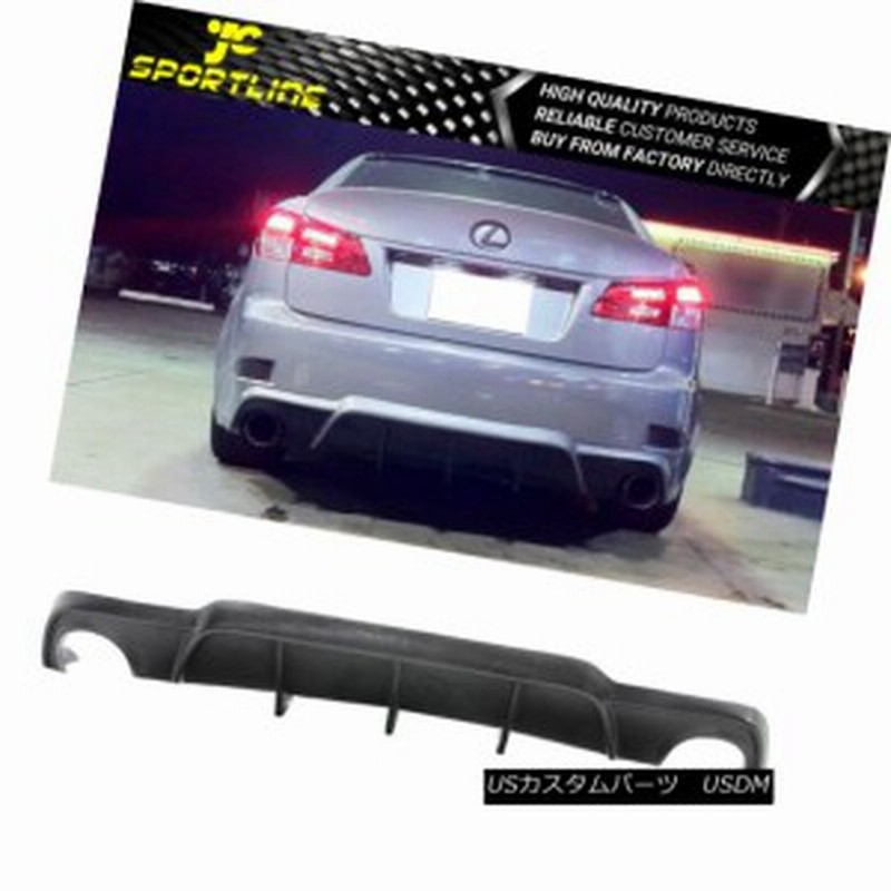 フィット06 07 12lexus Is250 Is350 4dr Dmrスタイルリアディフューザーバンパーリップ 通販 Lineポイント最大1 0 Get Lineショッピング