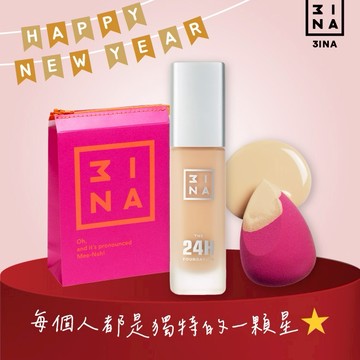 【3INA】每個人都是獨特的一顆星⭐ 好感美肌持妝組 (24H超時持妝粉底液 603白皙粉+玩美彩妝蛋)｜純素動物友善