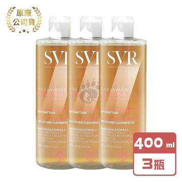 SVR詩芙雅 芙適敏多效潔膚油400ml/瓶 (3瓶)