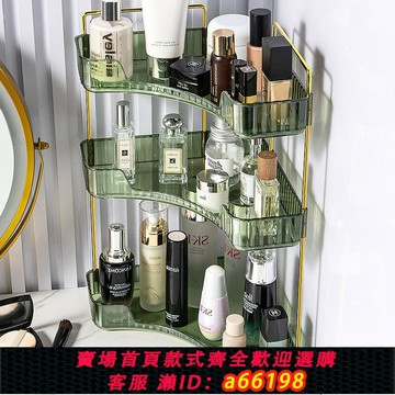 【台灣公司 可開發票】輕奢三角化妝品置物架衛生間浴室收納架臥室家用護膚品桌面收納盒