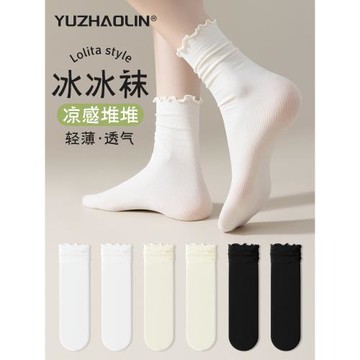 冰冰襪子女士夏季薄款中筒襪2025新款爆款白色堆堆襪無骨冰絲長襪