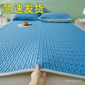 好價在🛒裸睡涼爽 床包涼席 單人乳膠冰絲 涼蓆墊 雙人加大三件組 涼席 涼墊 遊戲墊 瑜珈墊 野餐墊 三件套 FFHL