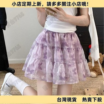 【限時下殺】顯瘦百搭紫色碎花半身裙 夏季雪紡短裙 減齡高腰蛋糕裙 松緊腰A字裙 短裙 碎花半身裙 高腰短裙 A字裙短裙