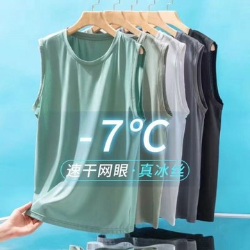 網眼涼感背心冰絲背心 無袖背心 速乾背心 透氣背心 情侶背心 內搭背心 無袖t卹男運動坎肩寬鬆速乾汗衫背心  6Y
