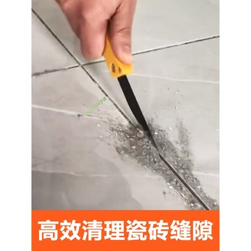 購滿199出貨 台灣熱銷 美縫劑施工工具 瓷磚縫隙清理摳縫器 美逢清縫刀 勾縫地磚勾刀片神器