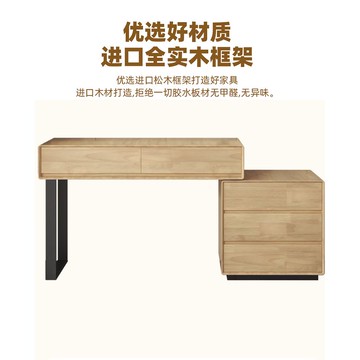 熱銷/免運 快速出貨 梳妝臺 化妝臺 梳妝台 化妝台 化妝櫃 斗柜梳妝臺實木全木新款主臥臥室婚房化妝柜臺小型一體奶油風