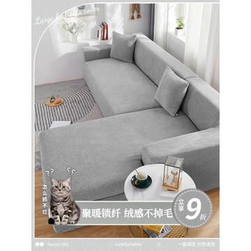 防水沙發套罩笠全包卍能四季通用彈力防滑蓋布巾沙發保護罩防貓抓