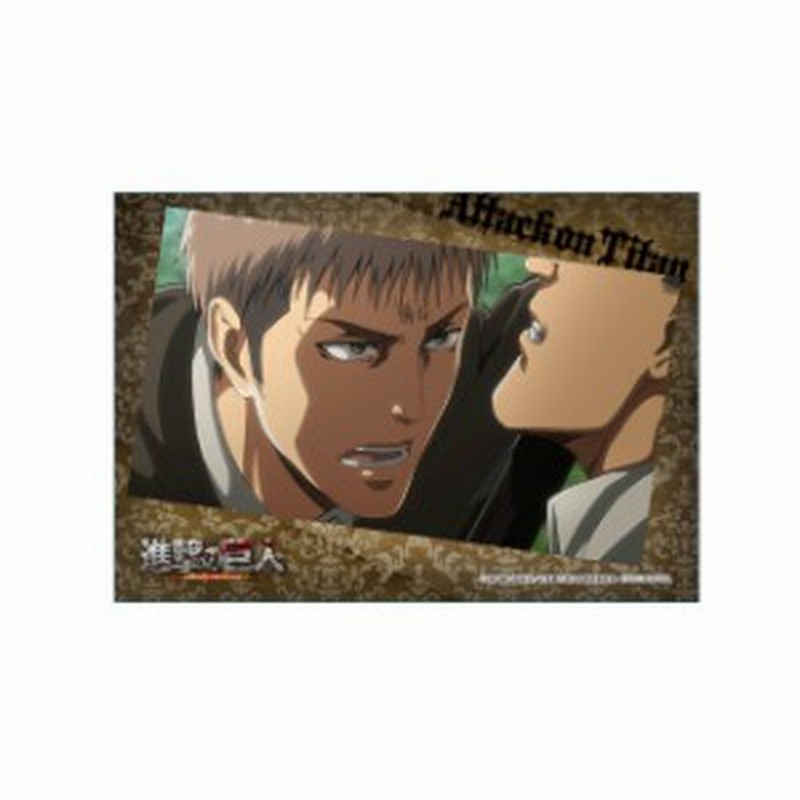 ジャン キルシュタイン ブロンズ 進撃の巨人 トレーディングブロマイド 2 通販 Lineポイント最大1 0 Get Lineショッピング