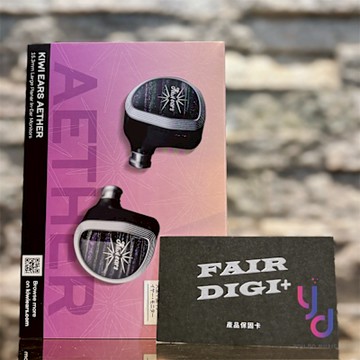 Kiwi Ears Aether 可換線 入耳式 監聽 耳機 平面振膜 公司貨 一年保