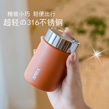 (免運)日本迷你保溫杯2025新款男女小巧可愛便攜316不銹鋼口袋隨行水杯