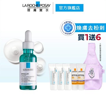 理膚寶水 極效三重酸煥膚精華 30ml 6件組+飲料提袋 La Roche-Posay 官方旗艦店