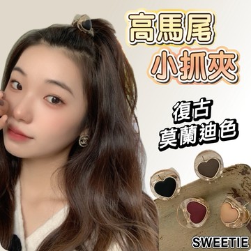 【台灣隔日到貨】莫蘭迪色小抓夾 復古小髮夾 抓夾 碎髮夾 瀏海夾 高馬尾 韓系髮夾 髮夾 小髮量