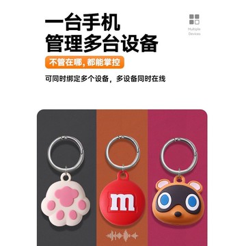 全球定位器 定位器 GPS定位 追蹤器 寵物定位 老人定位 車輛定位 可愛卡通保護套 防走丟 防丟器 客製化