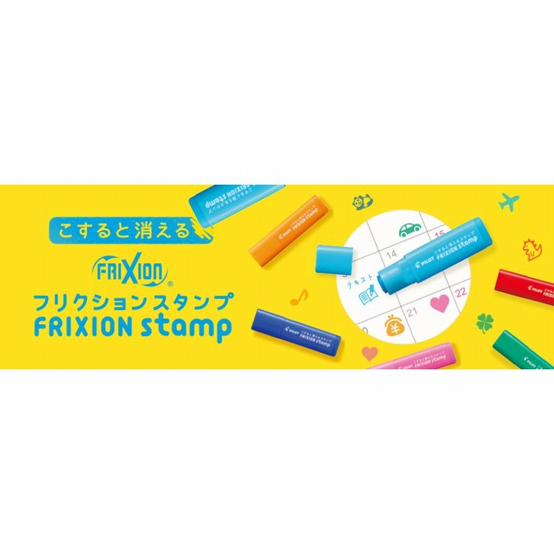 オンラインショップ PILOT フリクションスタンプ 01R 休み