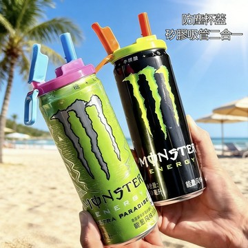 【台灣出貨】易拉罐Straws Soda Can Covers多款 適配易拉罐 帶吸管蓋子 易拉瓶防塵蓋 易拉瓶密封蓋