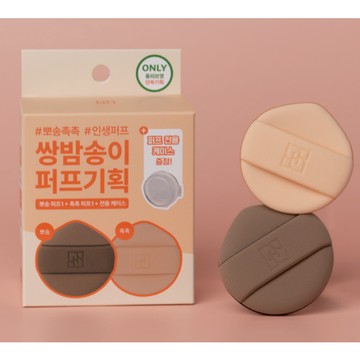 [HWAHONG M] 栗子泡芙 2p + Case_From 韓國