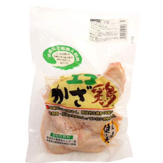 鶏肉 国産 鍋 唐揚げ 食品 エコかざ鶏　手羽先 300g  送料別