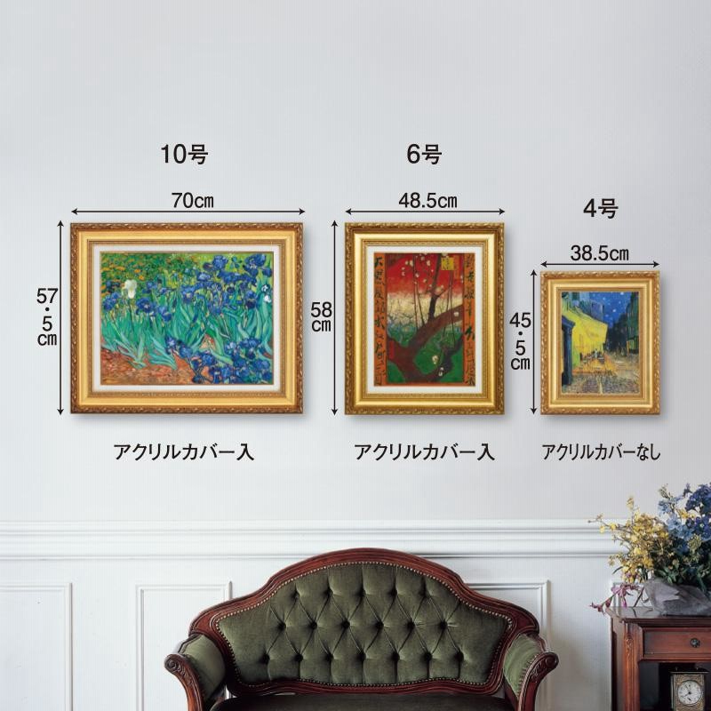 ゴッホ 農夫のいる麦畑 6号 立体複製名画 レプリカ 額付き 美術品 絵画