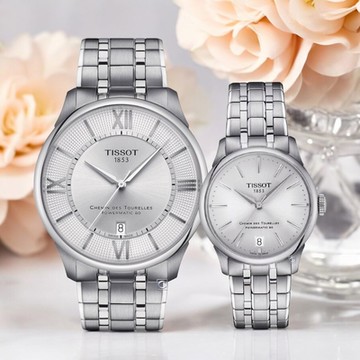 TISSOT 天梭錶 杜魯爾 Powermatic 80 機械錶 對錶 手錶 聖誕節 禮物-T1394071103800+T1392071103100