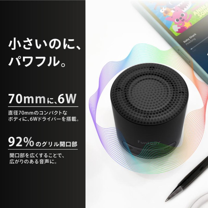 bluetooth スピーカー 防水 IP67 TWS ポータブルス ピーカー