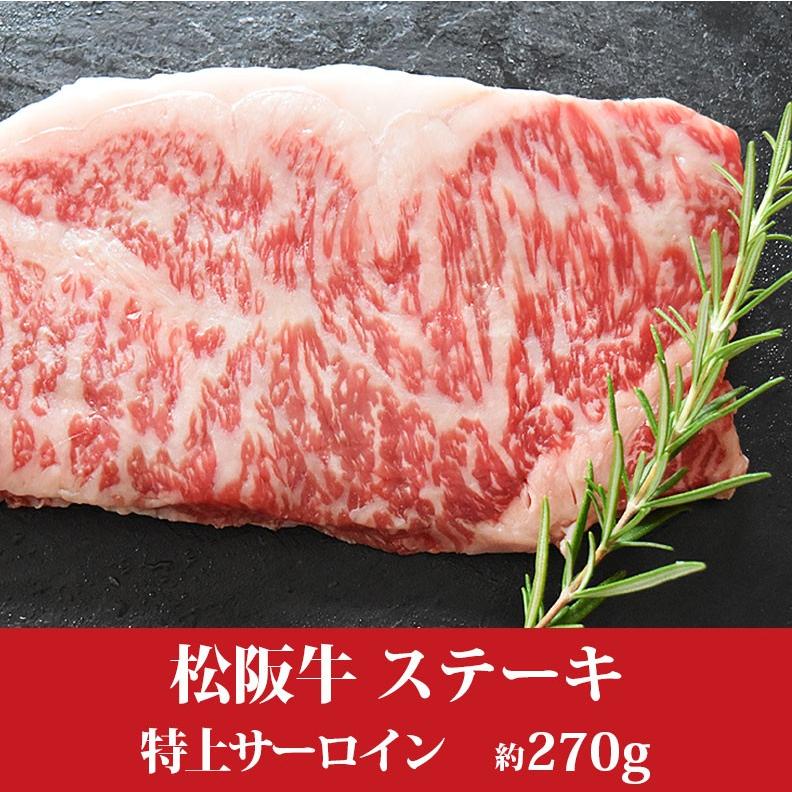 御歳暮 お歳暮 肉 ギフト ステーキ 松阪牛 黒毛和牛A5A4 ・イベリコ豚 600g