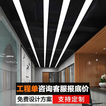 LED燈帶 LED燈條 裝飾燈 連接可裁剪無縫拼接led長條燈 辦公室健身房超市條形燈線條燈商用高亮吊線燈