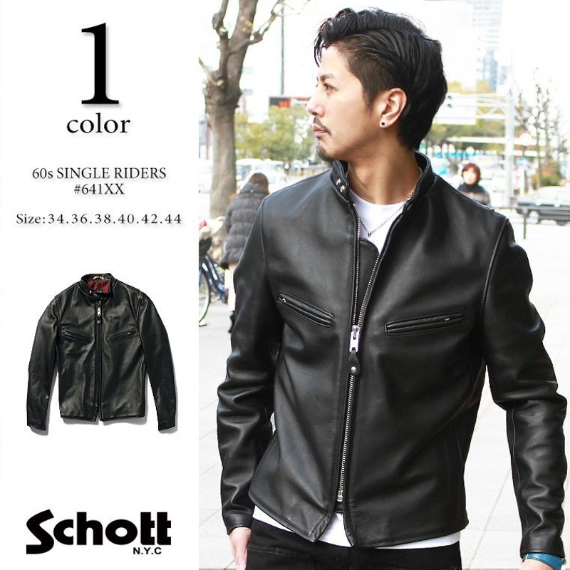 Schott 641XX 34-