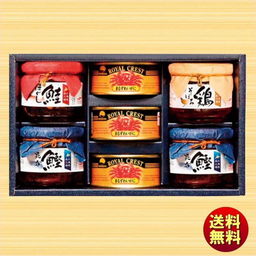 ギフト マルハニチロ かに缶詰・瓶詰セット BZ-5 送料無料