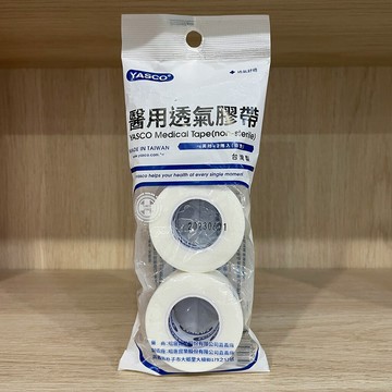 YASCO 醫用透氣膠帶(1吋) 白色2入 【新宜安中西藥局】