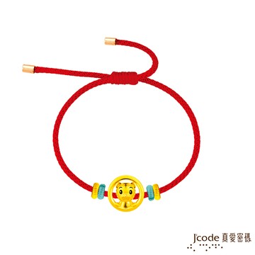 【J'code真愛密碼金飾】 可愛巧虎硬金編織手鍊