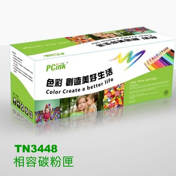 Brother TN-3448 相容碳粉匣 L5100DN / L6400DW / L6900DW / TN3448